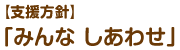 居宅介護支援事業