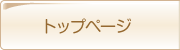 特定非営利活動法人 木ここち